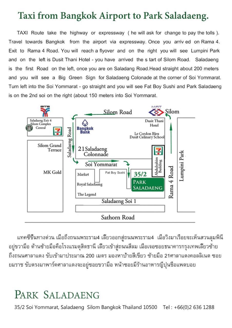 Hotel Check In Saladaeng (Adults Only) à Bangkok Extérieur photo